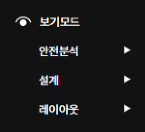 3D 화면 구성 화면