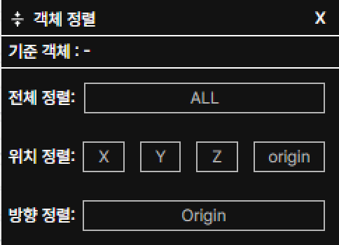3D 화면 구성 화면