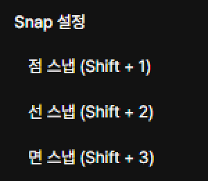 3D 화면 구성 화면