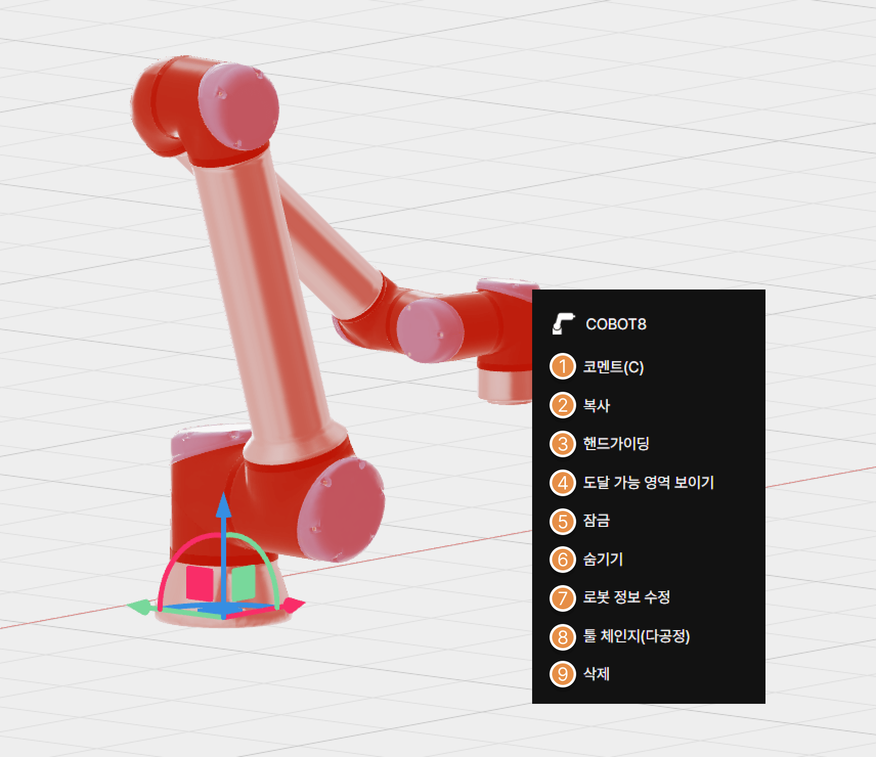 로봇 배치 – 3D 화면에서 로봇을 마우스 오른쪽 클릭한 상태