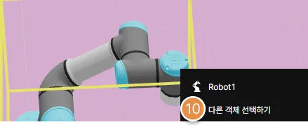 로봇 마우스 오른쪽 클릭 – 화면 요소가 겹쳐진 상태