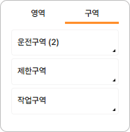 Step 2. 레이아웃 입력 화면
