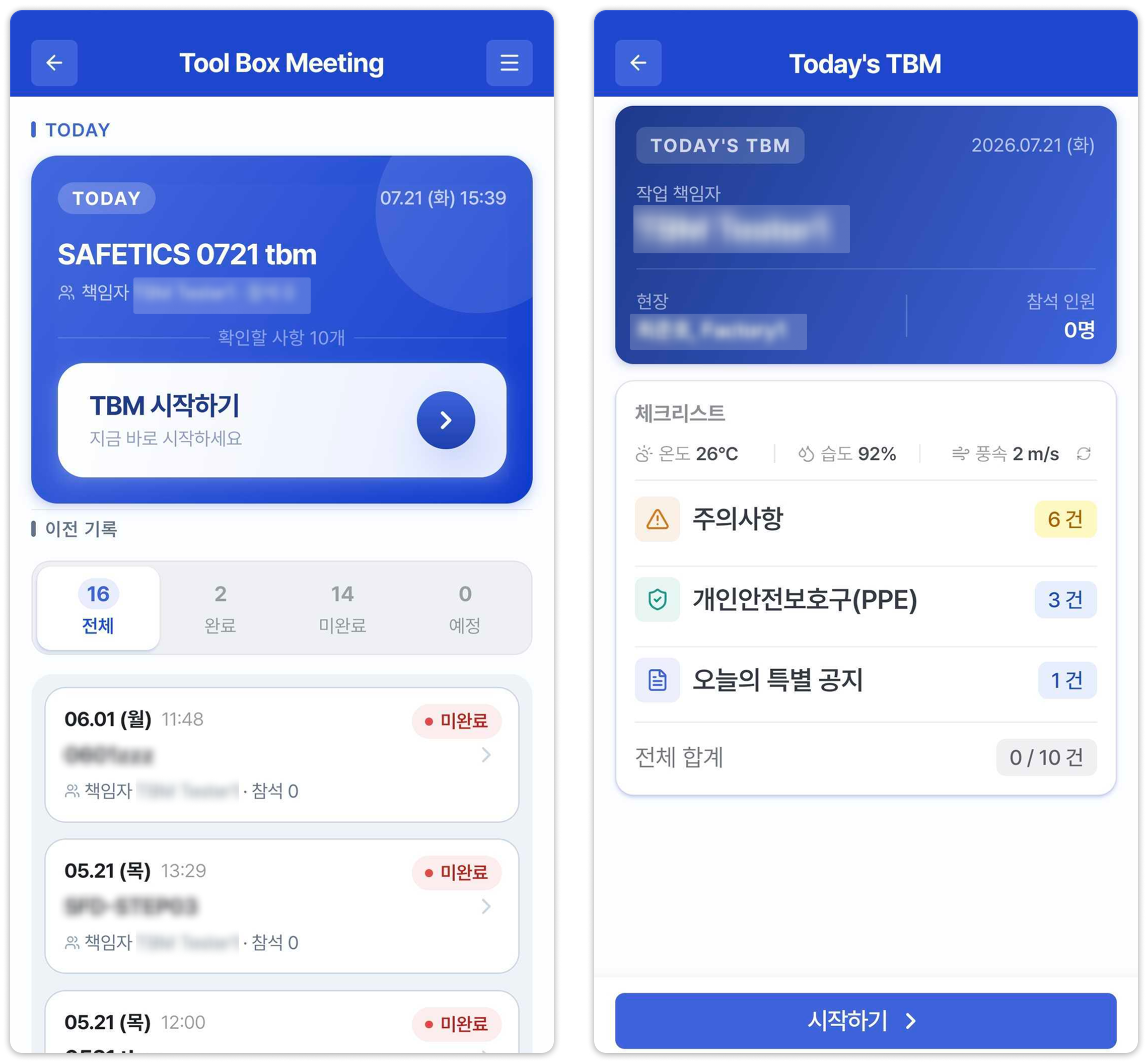 오늘의 TBM 시작 – 목록(TODAY)과 시작 전 요약