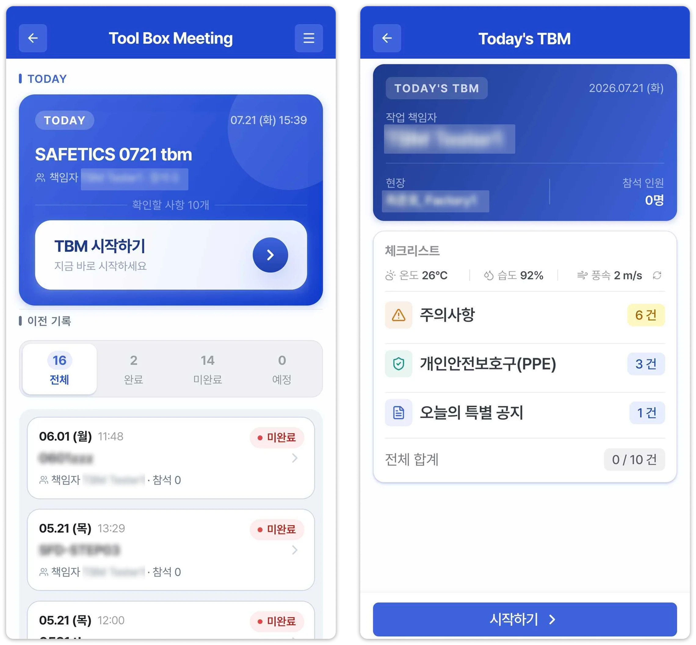 오늘의 TBM 시작 – 목록(TODAY)과 시작 전 요약